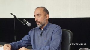 Солнце. Как всё было на самом деле. #Часть1 #НаследиеЯра #Гарат #школаСорадение