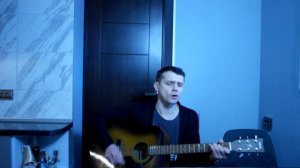Вой на луну ,,Сектор газа,,(кавер под гитару)