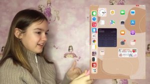 Туториал как делать виджеты// переделка моего айпада