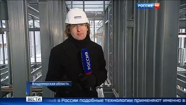 ЛСТК «ПрофСтальДом»® во Владимирской области смотреть онлайн