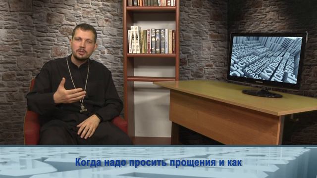 "Одним словом" о том, когда нужно просить прощения и как смотреть онлайн