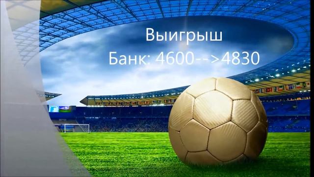 "БАНК Х2" Ставка #1 (прошла) смотреть онлайн