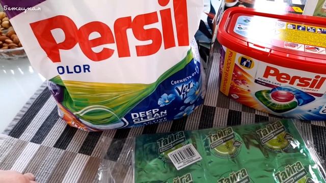 Новый ЖК Летний сад на Дмитровке. Покупки из Фикс Прайс. Сделала первую прививку смотреть онлайн