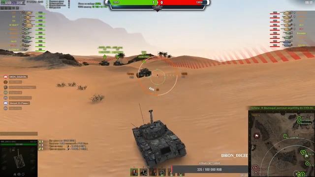 Рандом на бачате и лунтике ( Bat.-Châtillon 12 t , Panhard AML Lynx 6x6 ) смотреть онлайн