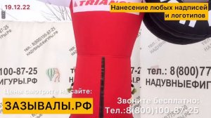 Пример рекламы автосервиса- шиномонтажа.