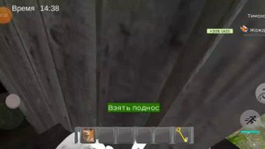 Побег от тимохи шалуна (призрак)