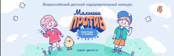 МДОУ №32 Курская область,г.Железногорск
