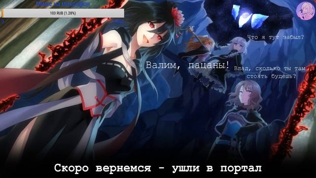 Общаемся и играем в fault - milestone two side:above | Doki Doki Literature Club! | СТРИМ смотреть онлайн