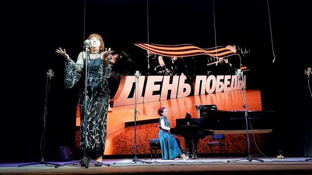 "Через года, через века - помните!"