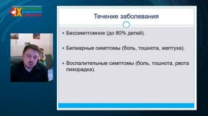 Камни в желчном пузыре: что делать?