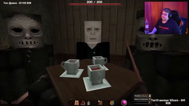 встретил того, чьё имя нельзя называть смотреть онлайн