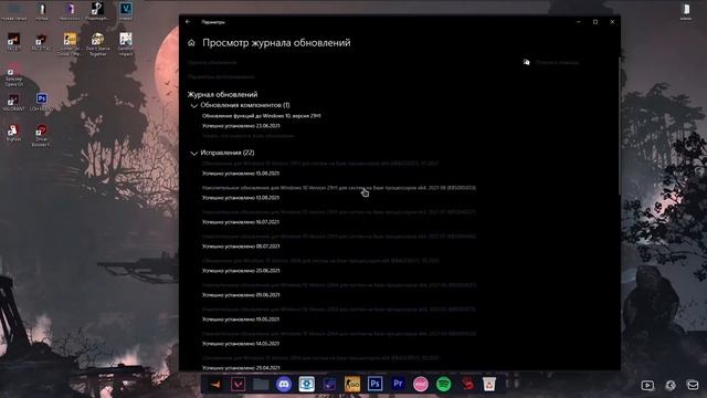 ЧТО ДЕЛАТЬ ЕСЛИ ИГРА СВОРАЧИВАЕТСЯ НА РАБОЧИЙ СТОЛ? / РЕШЕНИЕ ПРОБЛЕМЫ ЗА 2 МИНУТЫ смотреть онлайн