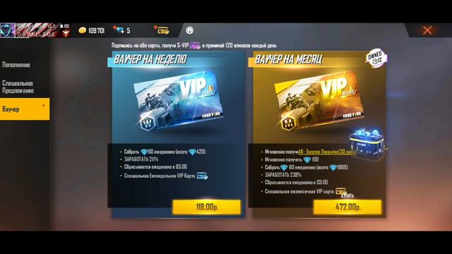 🔥ВЫБИВАЮ НОВЫЙ ИНКУБАТОР ДИНОЗАВРОВ HА ЛЮБОЙ ВКУС / НОВЫЙ ИНКУБАТОР ФРИ ФАЕР смотреть онлайн