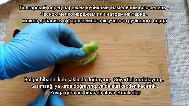 БАКЛАЖАНЫ С НАЧИНКОЙ НА ЗИМУ