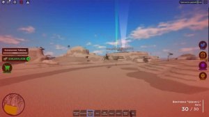 New AA exploit for War Tycoon. Лучший скрипт на War Tycoon