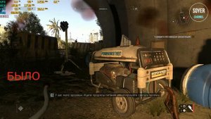 КАК ПОВЫСИТЬ ФПС В Dying Light // ПОВЫШЕНИЕ ФПС В Dying Light