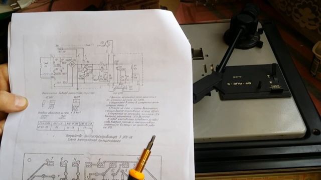 Радиола "Серенада РЭ-308" . Ремонт и Апгрейд .Часть № 2 .Ремонт ЭПУ . смотреть онлайн
