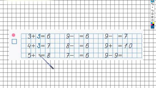 Страница 39 Задание №2 - ГДЗ по Математике 1 класс Моро Рабочая тетрадь 1 часть смотреть онлайн
