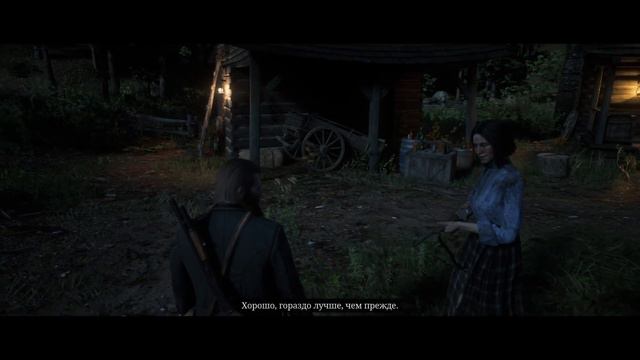 Red Dead Redemption 2 Вдова и моя болезнь. Стал Хорошим. смотреть онлайн