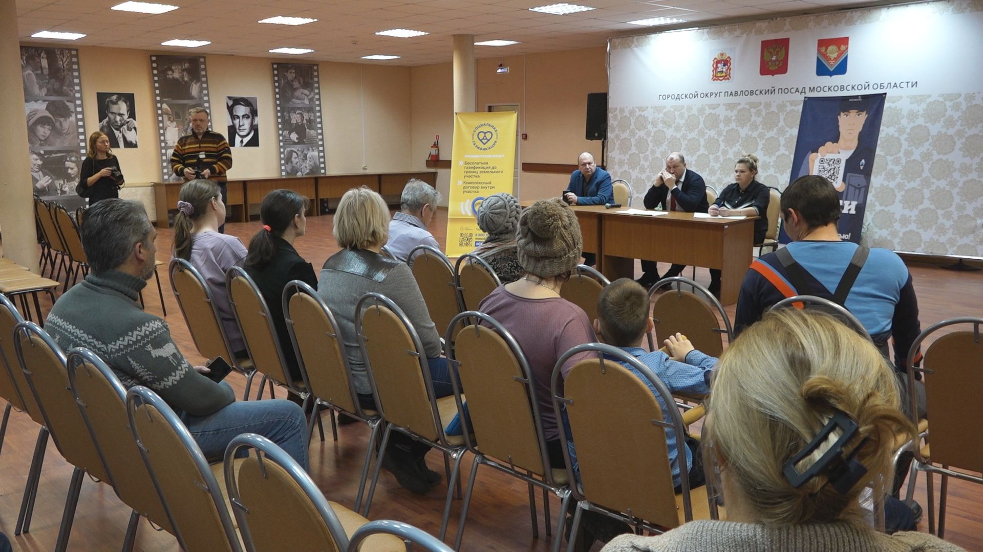 Социальная газификация в Павловском Посаде