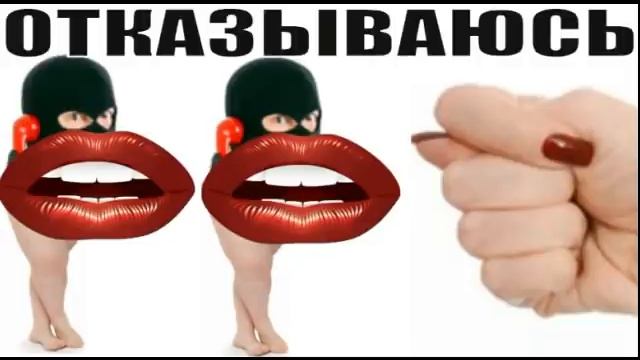 ✅ Отказалась от посылки из магазина мошенников / мошенники звонят по телефону смотреть онлайн