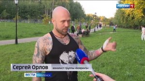 В Смоленске во второй раз зажегся «Рок-Сентябрь»