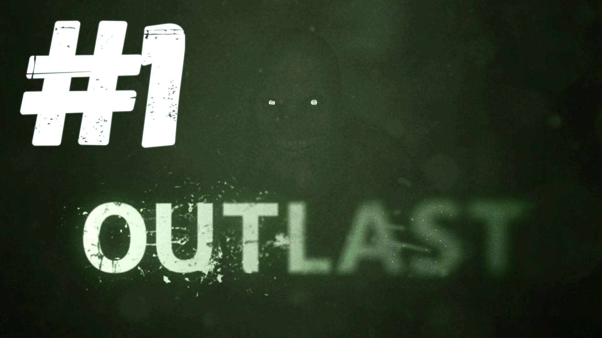 Вместе с девушкой проходим аутласт ▶ OUTLAST ▶ Серия 1