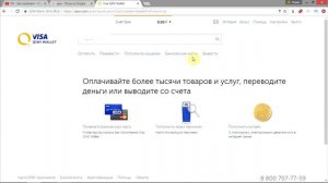 Как создать киви кошелек