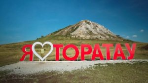 БАШКИРИЯ  ДУША УРАЛА  Отпуск без путёвки