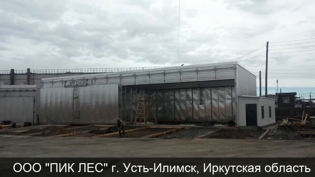 Сушильные камеры для древесины и пиломатериалов - HUAYI смотреть онлайн