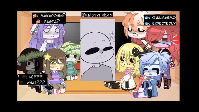 ~ UnderTale react to tik tok/tt - 🇺🇸/🇷🇺 - Реакция Андертейл на тик ток/тт ~ [1/?] ~ смотреть онлайн