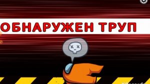 Гера игра амангаз