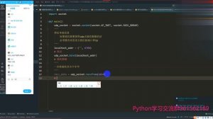 自制版微信聊天软件，利用Python制作多人聊天室