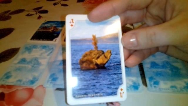 Онлайн гадание 