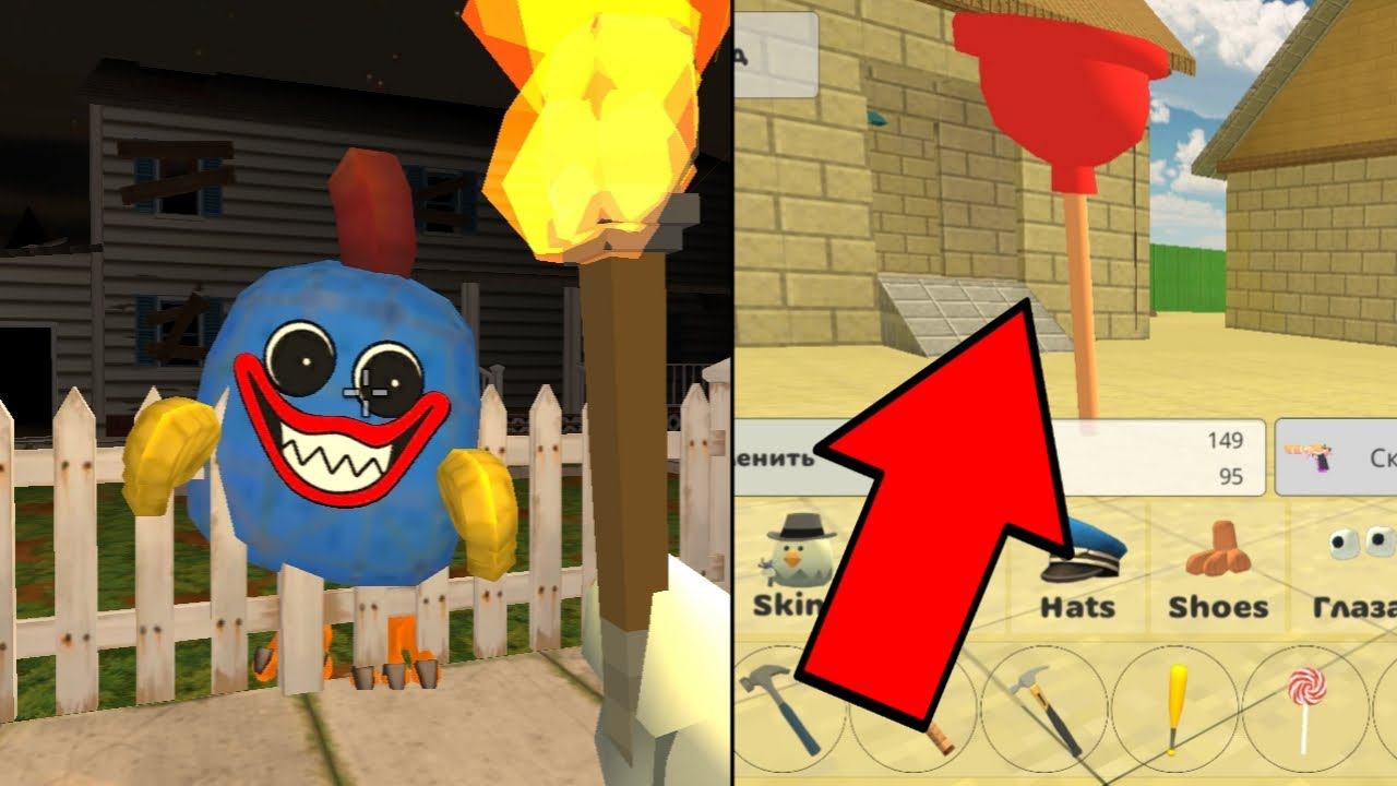 ВЕЩИ И ФИШКИ, КОТОРЫЕ НЕ ЗАМЕТИЛИ В 4.8.0!| CHICKEN GUN смотреть онлайн