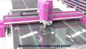 Обработка стекла для изготовления аквариума на современном оборудовании