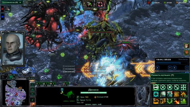 Кооперативный режим Старкрафт 2: Мутация - Ужасная Ночь (НГ) Фан на Новичке смотреть онлайн