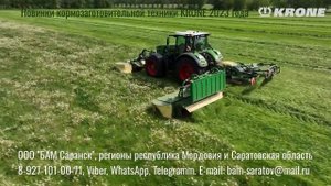 Новинки кормозаготовительной техники KRONE 2023 года в одном видео