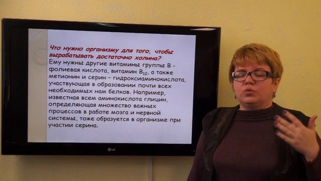 Жирнова Д.Ф. Витамины в лекарственных растениях (Часть 1) смотреть онлайн