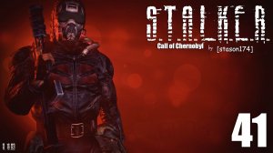 S.T.A.L.K.E.R. - Call of Chernobyl [stason174] v.6.03 #41 Аномалия "Симбионт".