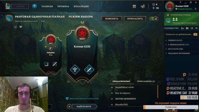 РУ ЛОЛ Какой он есть смотреть онлайн