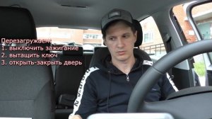 Активация остатка бензина в баке на панели skoda rapid