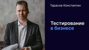 Что делали сильные бизнесы перед запуском, чтобы заранее проверить — будет ли успех_