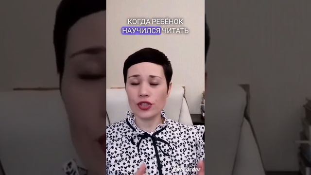 Как привить ребёнку любовь к чтению?