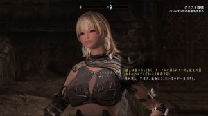 【Skyrim クエストMODの旅 Part.356】#16 There is no Umbra編 【スカイリム ゲーム実況】