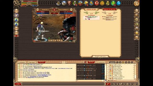 Лютый Крофдор 12уровня (Легенда Наследие Драконов) смотреть онлайн