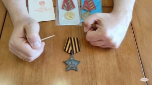Орден Славы.