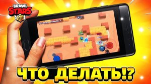 Как выйти из аккаунта в бравл старс