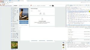 Как Узнать ID в ВК Закрытого Профиля за 15 секунд / Как Посмотреть АйДи Человека ВКонтакте