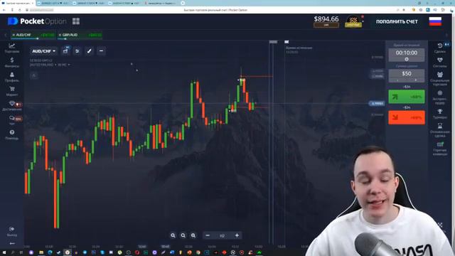 Как заработать на трейдинге от 100$ в день смотреть онлайн